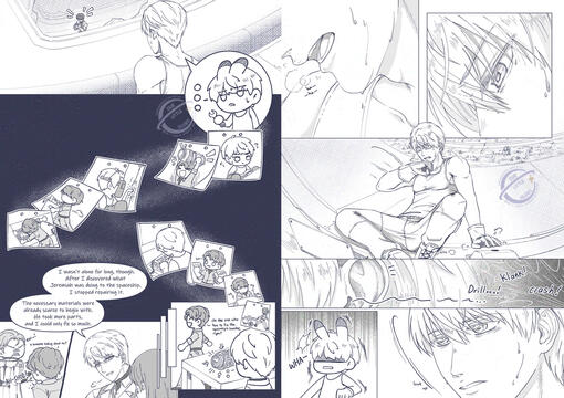 Main story: To Our Yesterday 3